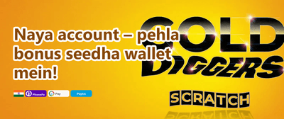 First Deposit Match promotion image